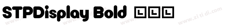 STPDisplay Bold字体转换 STPDisplay Bold字体转换